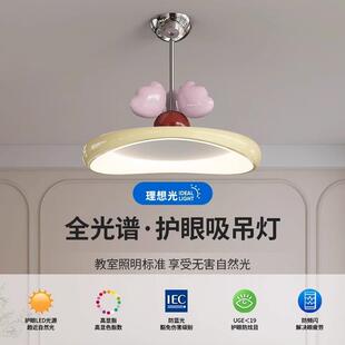 儿童房奶油风吊灯女孩网红爆款创意爱心书房卧室灯全光谱护眼灯具