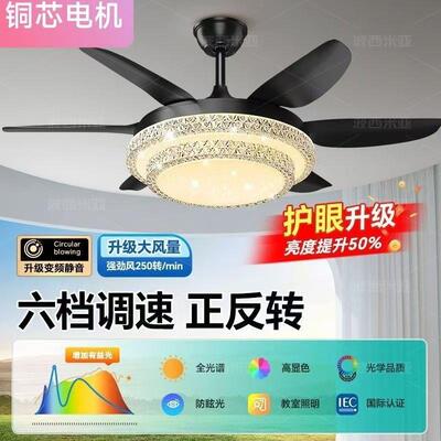 喜悦门亚美式复古客厅餐厅风扇灯仿水晶吊扇灯护眼2025新款风扇灯