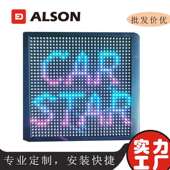 车用小宝汽车后窗语音切换led显示屏车载语音广告车窗表情互动屏