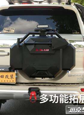 坦克500hi4t/hi4z改装件尾门水箱工具箱多功能拓展收纳储物箱改装