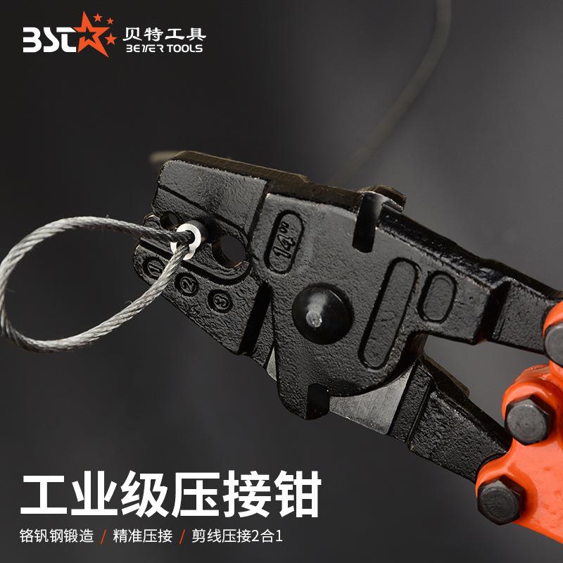 8字铝套钳压接钳压线钳钢丝绳索圆形铝套钢丝绳铝套压接钳省力