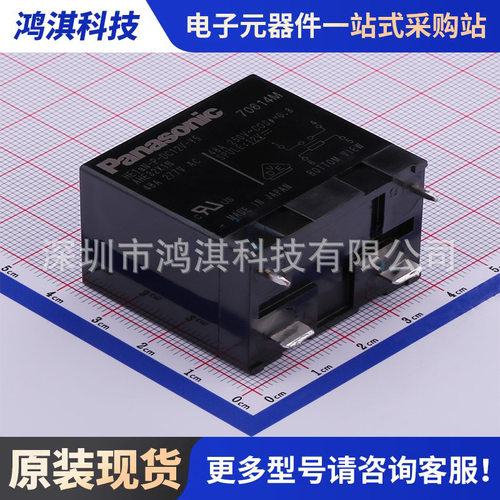 原装HE1AN-P-DC12V-Y5固态继电器