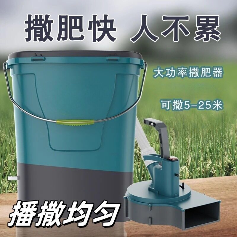 背负式电动施肥器农用多功能撒肥机背式全自动撒化肥机械施肥