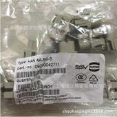 哈丁 浩亭 5芯 harting 重载连接器 HAN 09200042711