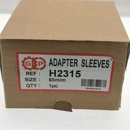 GP 锥孔轴承专用紧定套 H2315 AN15 AW15