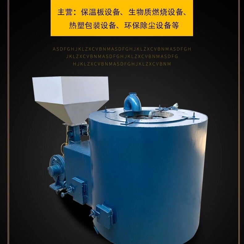 安徽生物质熔铝炉 易拉罐熔炼炉 小型废铝压铸冶炼坩埚熔化炉厂家
