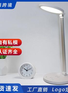 亚马逊跨境学生阅读侧发光无线充电铝合金折叠触摸调光LED台灯
