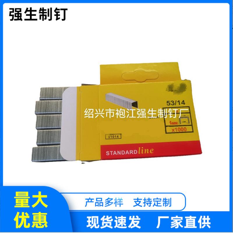 厂家生产53/6 53/8 53/10 53/12 53/14手动钉 门钉码钉