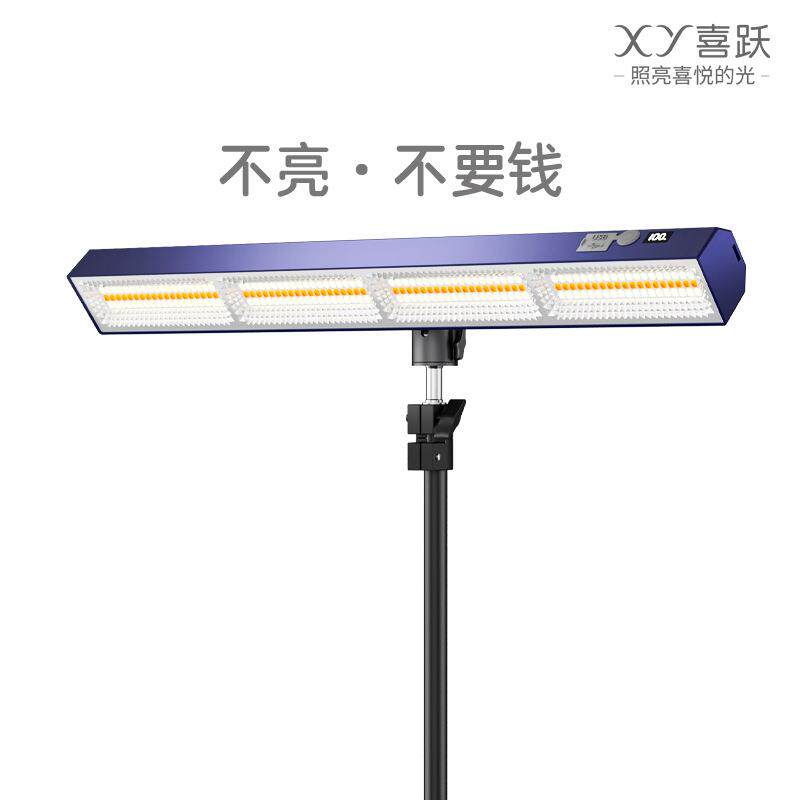 充电照明摆摊夜市灯应急灯超亮投光灯管长续航户外露营灯