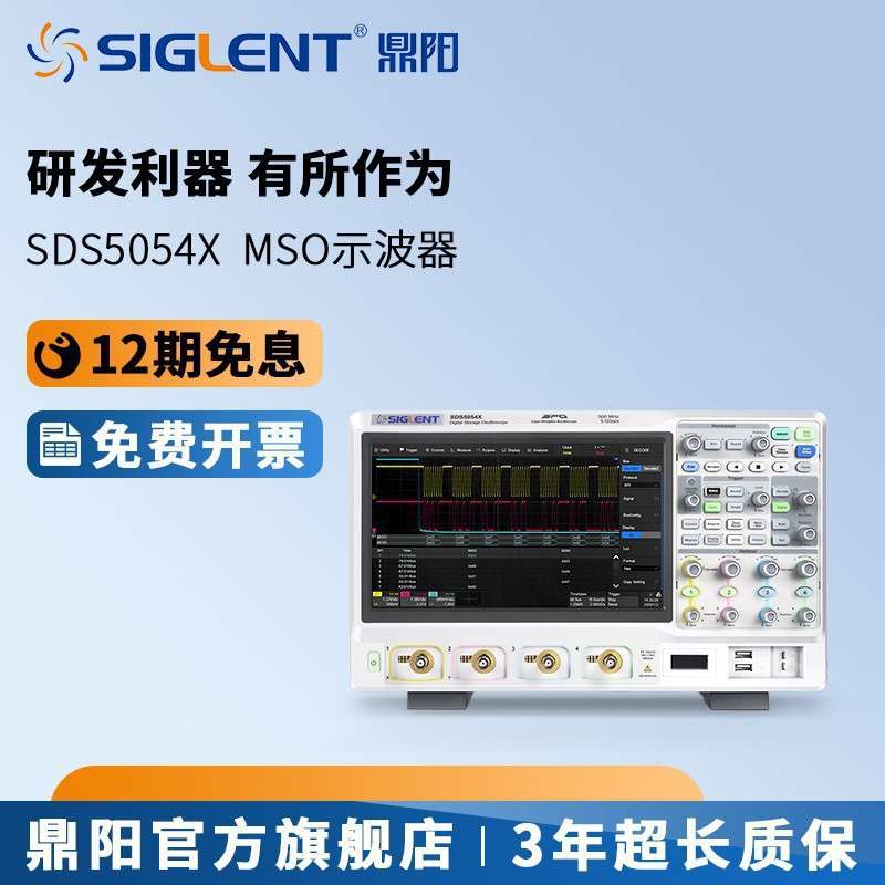 鼎阳SHS1072X手持式示波器SDS5034X SDS1102X HD高分辨率示波器
