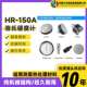 力华 150A金属热处理洛氏硬度计模具钢热处理铸铁硬度仪 高精度HR