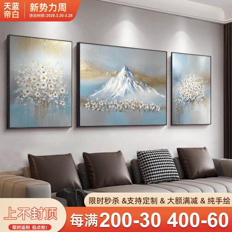《梅里雪山》大芬油画村金箔淡雅清新风景山水手绘挂画客厅三联画