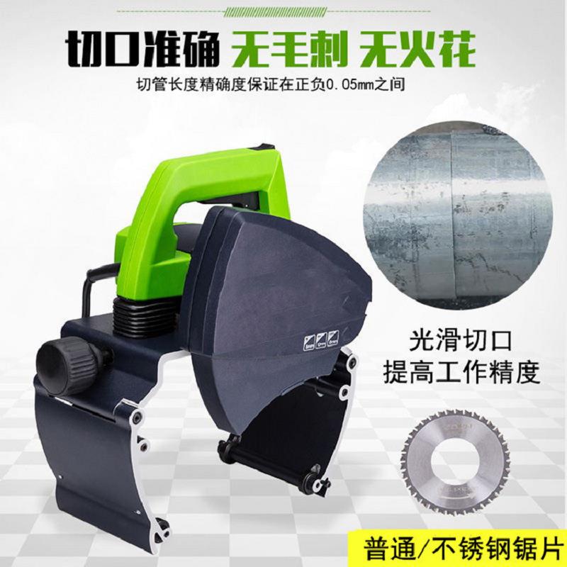 塑料管铁管快速断管器 全自动手提式割管机 无毛刺pvc小型切管机