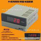 带模拟输出仪表 转速表 数字智能显控仪 报警仪表