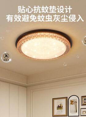 汇园卧室吸顶灯2025新款中古风轻奢大气书房卧室led圆形灯Z357E