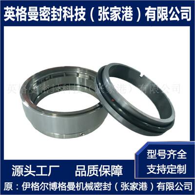 HJ92N/125-G9机械密封 泵用弹簧内置型机械密封 厂家直供