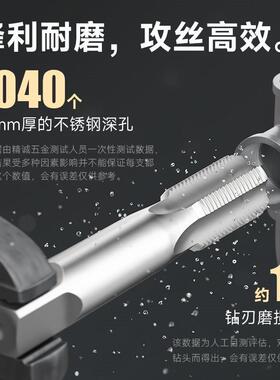 上工管螺纹丝锥ZG NPT Z RC RP G丝锥圆柱管螺纹英制丝锥1/4 3/8