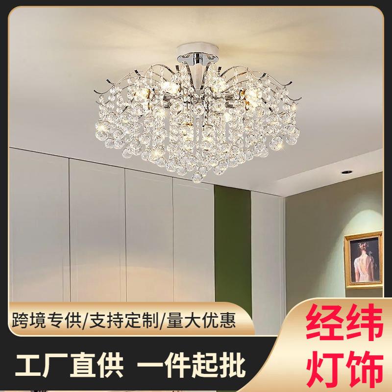 法式轻奢客厅灯现代简约银色餐厅房间家居装饰灯具卧室水晶吸顶灯
