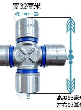 EQ140 CA141 CA1160K2 NJ131 BJ130 旋耕机拖拉机万向节 十字轴承