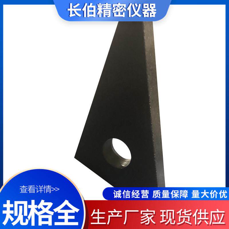 源头工厂 多规格可选 花岗岩直角尺大理石直角尺花岗石检测角尺