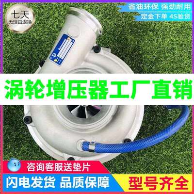 挖掘机装载机RHE62W发动机6LP-STE涡轮增压器机119775-18010 MYBH