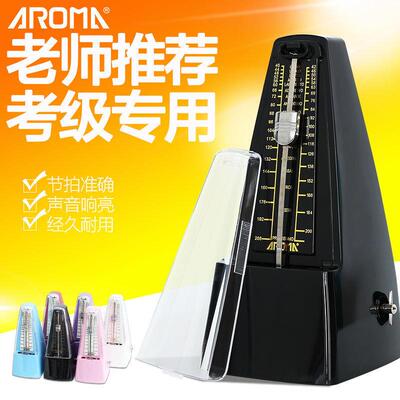 阿诺玛机械节拍器钢琴专用吉他古筝小提琴架子鼓电子琴乐器节奏器