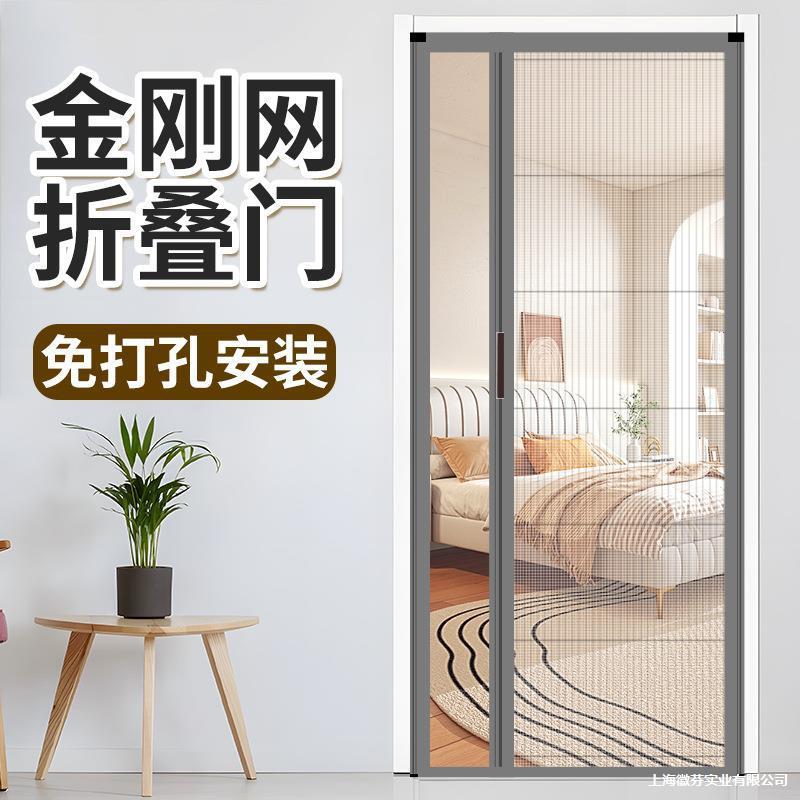 推拉式自装铝合金纱窗隐形沙窗网伸缩防蚊门帘粘门折叠门门自纱门