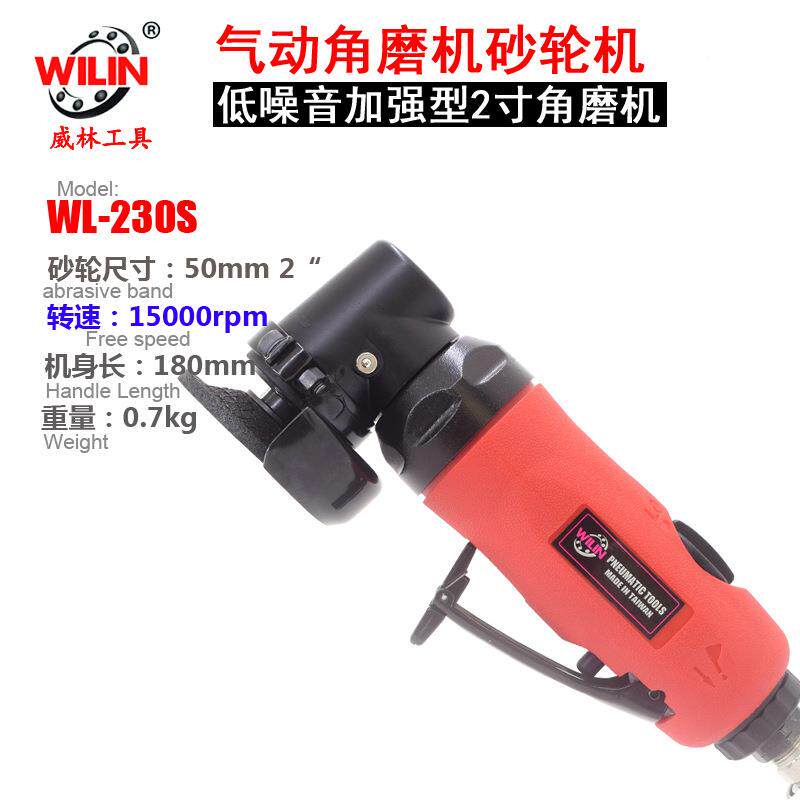 进口威林90度弯头直角磨机树脂磨光机 砂轮磨片直径50mm