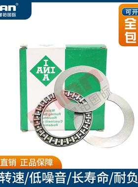 德国INA滚针轴承LS120155 130170 140180 150190 160200