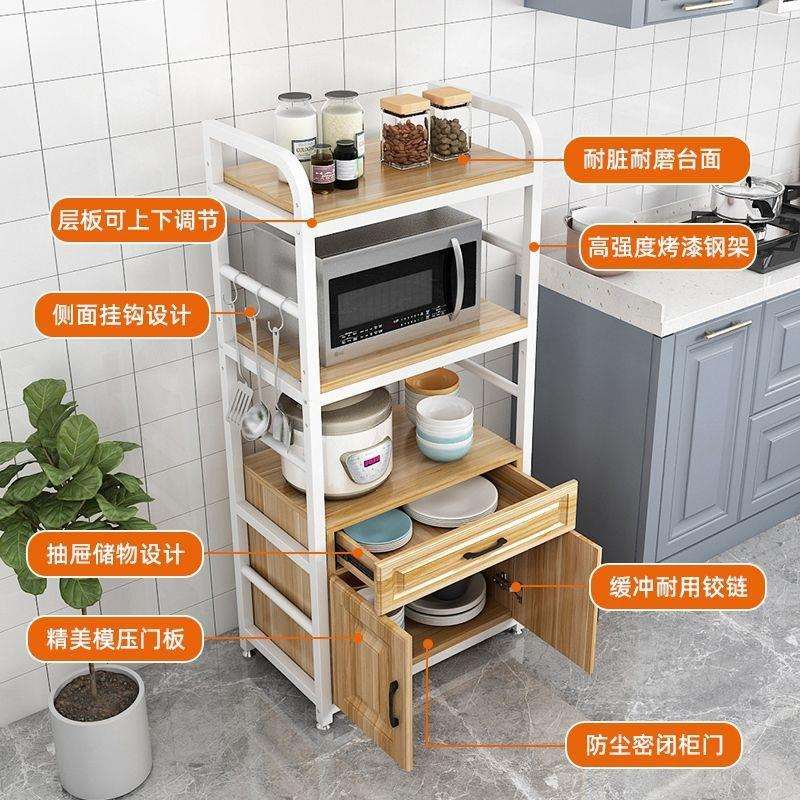 欧式厨房收纳微波炉置物架家用落地多层烤箱储物柜带抽屉调料架子