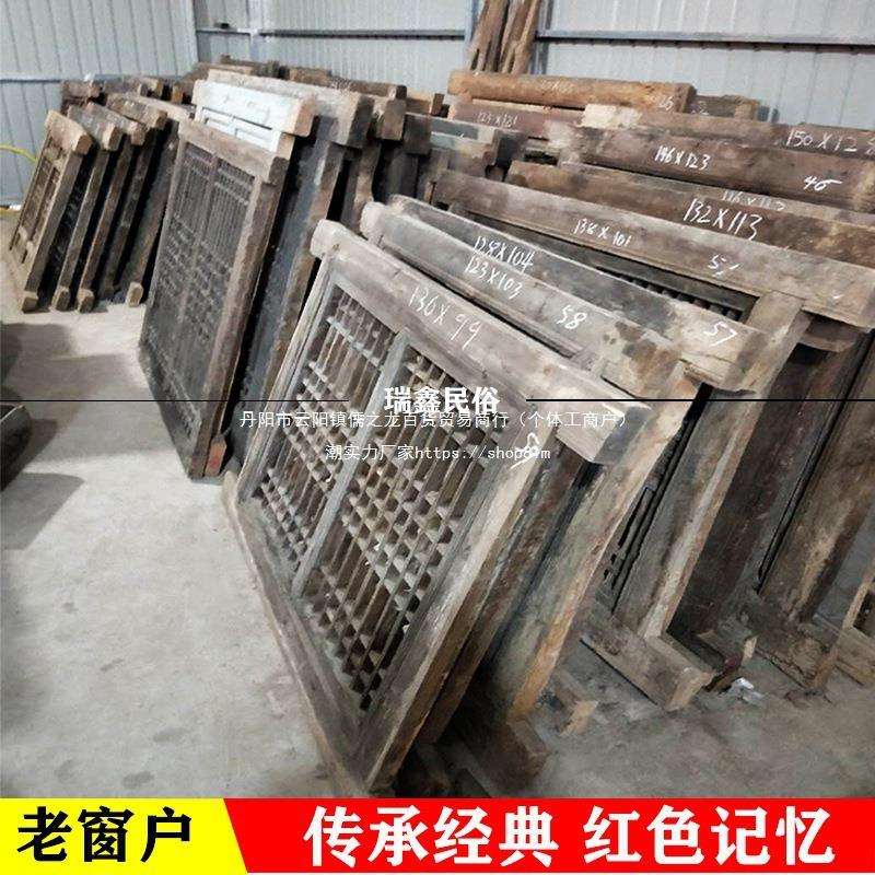 民俗老物件雕花老木窗农村老花窗老花隔窗实木复古装饰旧窗垒德株