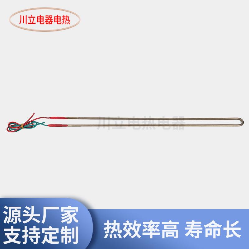 蒸发器设备 制冷化霜化雾气硫化潜水加热管防水箱浴池水槽电热棒