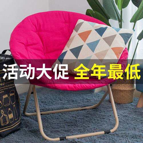 跨境成人月亮椅室内太阳椅懒人椅折叠椅休闲雷达椅沙发椅厂家