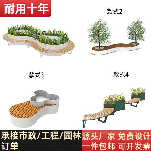 工厂户外不锈钢花箱坐凳座椅组合园林公园商场步行街花槽休息长凳