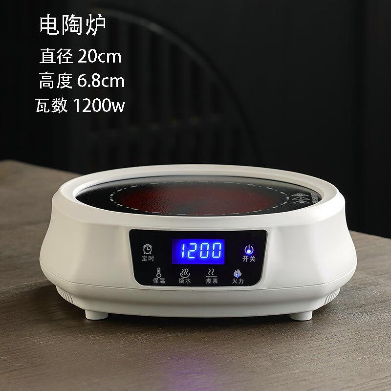 电陶炉茶炉迷你煮茶器多功能家用电热炉烧水大功率电炉子煮茶围炉