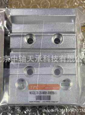 TPC 滑台气缸现货 TPC NGQL20-20-W8H-R8090-1