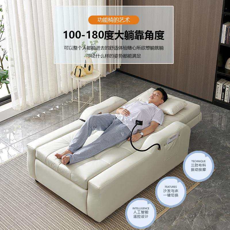 9W免洗布艺多功能电动升降沙发床两用单人躺椅老人家用影院按摩懒