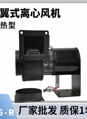 CY076-R管道吸风排烟离心风机路桥散热回流焊抽风隔热型低噪音