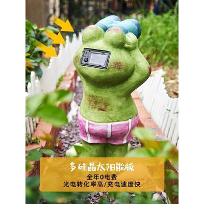 太阳能青蛙灯户外庭院动物摆件花园院子装饰灯景观布置防水小夜灯