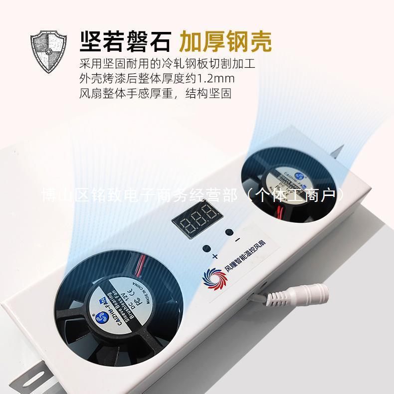 Z滍1风扇风瞳散热器弱电箱通讯大温控降温风力起光布线箱多媒E18