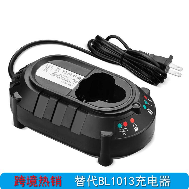 替代makitα牡田BL1013充电器10.8V锂电池充电器替代DC10WA充电器