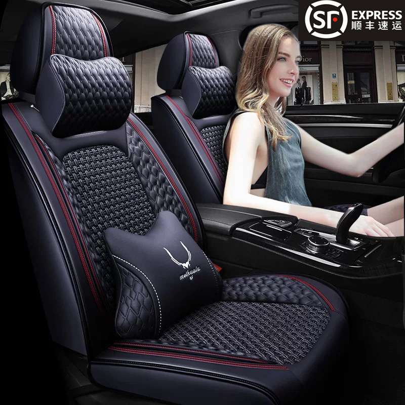 2021新款上汽荣威i5座套荣威i6 max专用坐垫四季通用冰丝汽车座套