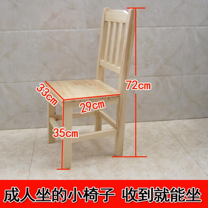 0J木头凳子小登凳子小板凳小木凳矮凳子靠背家用实木迷你成人小椅