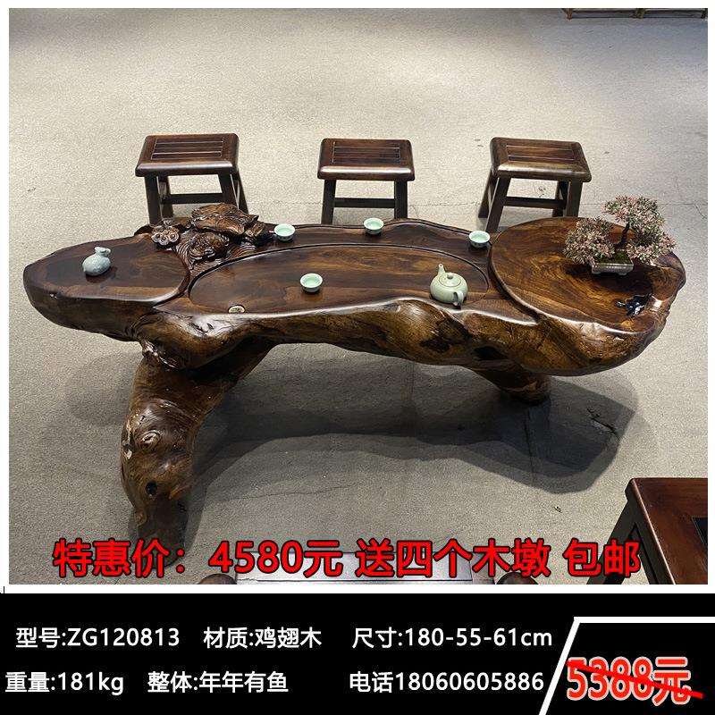 根雕茶几鸡翅木树根茶台天然原木树桩茶桌家用泡茶海图片