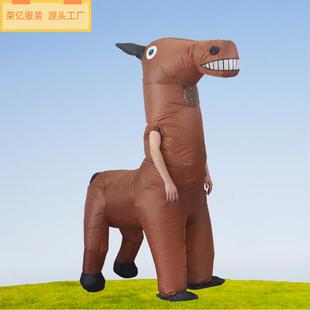 跨境万圣节活跃马充气服卡通人马人偶服装表演派对欢乐马充气服