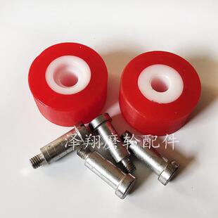 双边机靠轮压轮托轮玻璃磨边机配件顶轮玻璃四边磨压轮玻璃靠轮