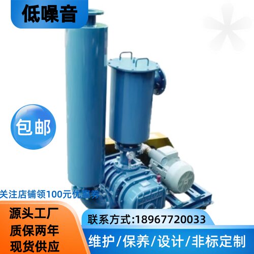 三叶罗茨鼓风机山东济南章丘30kw90kw环保175型密封型罗茨泵55kw