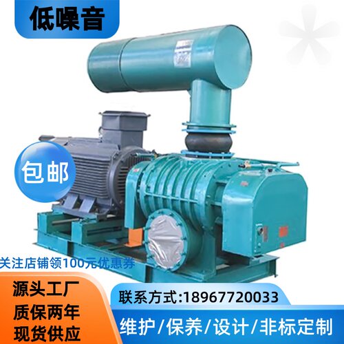 章丘系列ZLE-80WA.ZLE-100WA罗茨鼓风机增氧机SSR-125鱼塘增氧