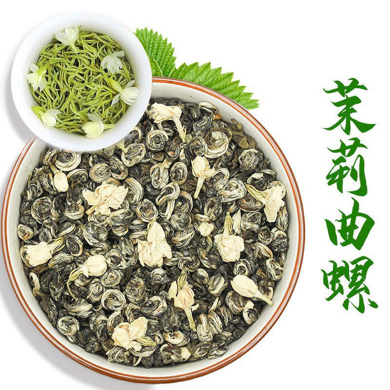 横县特级茉莉曲螺浓香绿茶250g