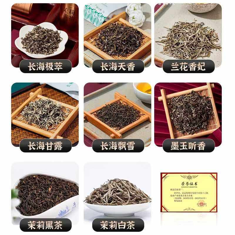 散装批发浓香头样品专拍茶叶